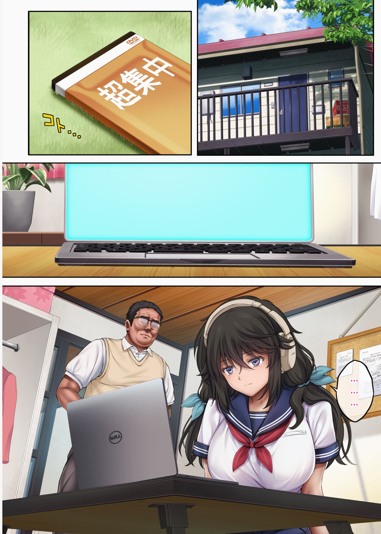 [cyclone]Yume ka Utsutsu ka - Hayakawa Nozomi hen |As if in a dream - Hayakawa Nozomi Ver. [English] [Daddy Scan Me Harder!] [Digital] - Page 8