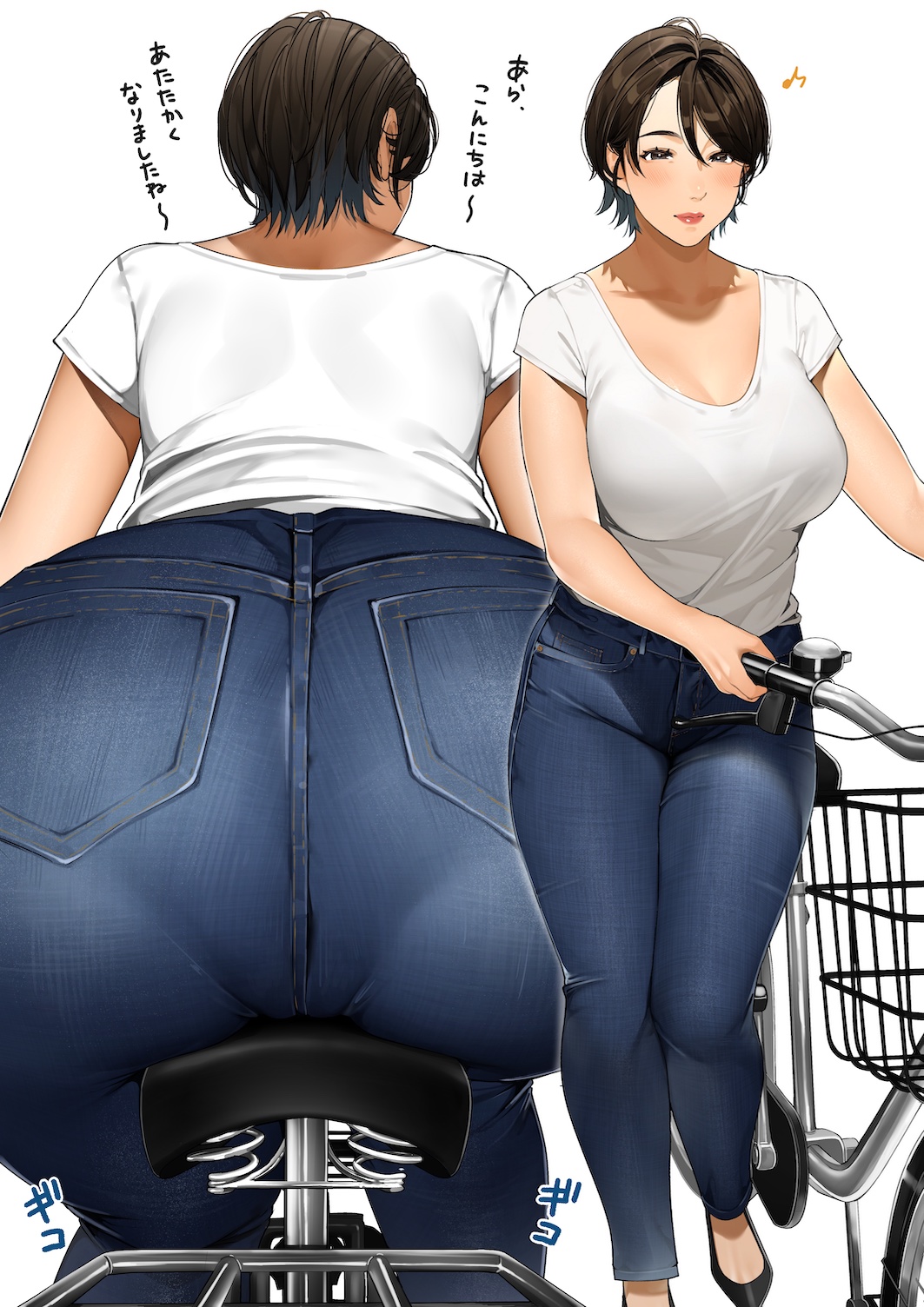 Sakura no Tomoru Hi e - Page 209