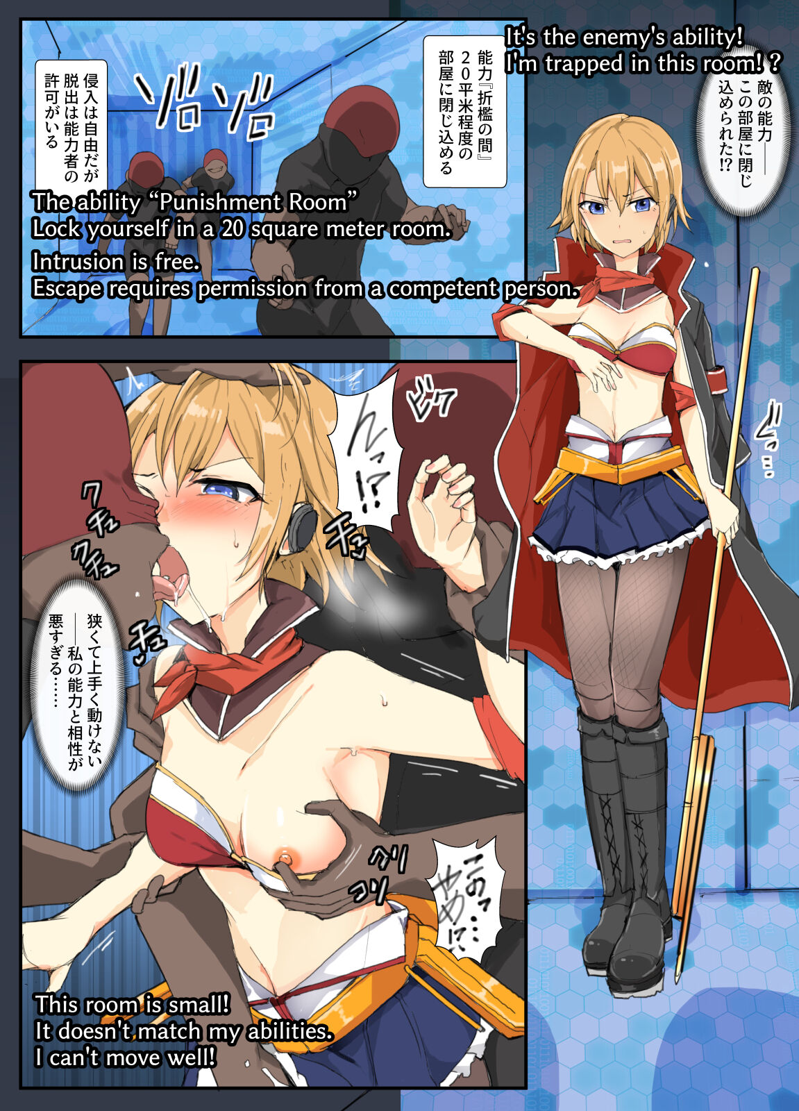 Preview page 6