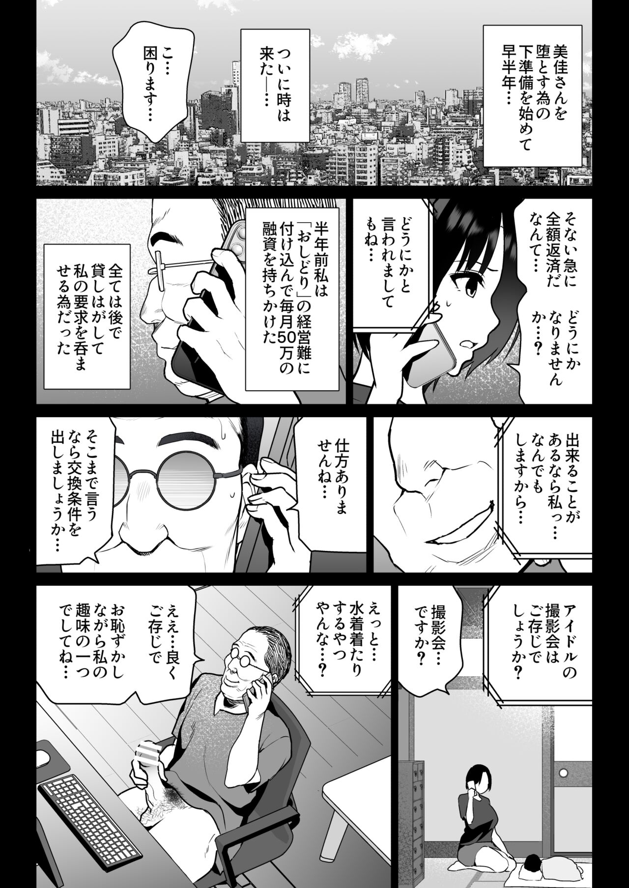Preview page 7