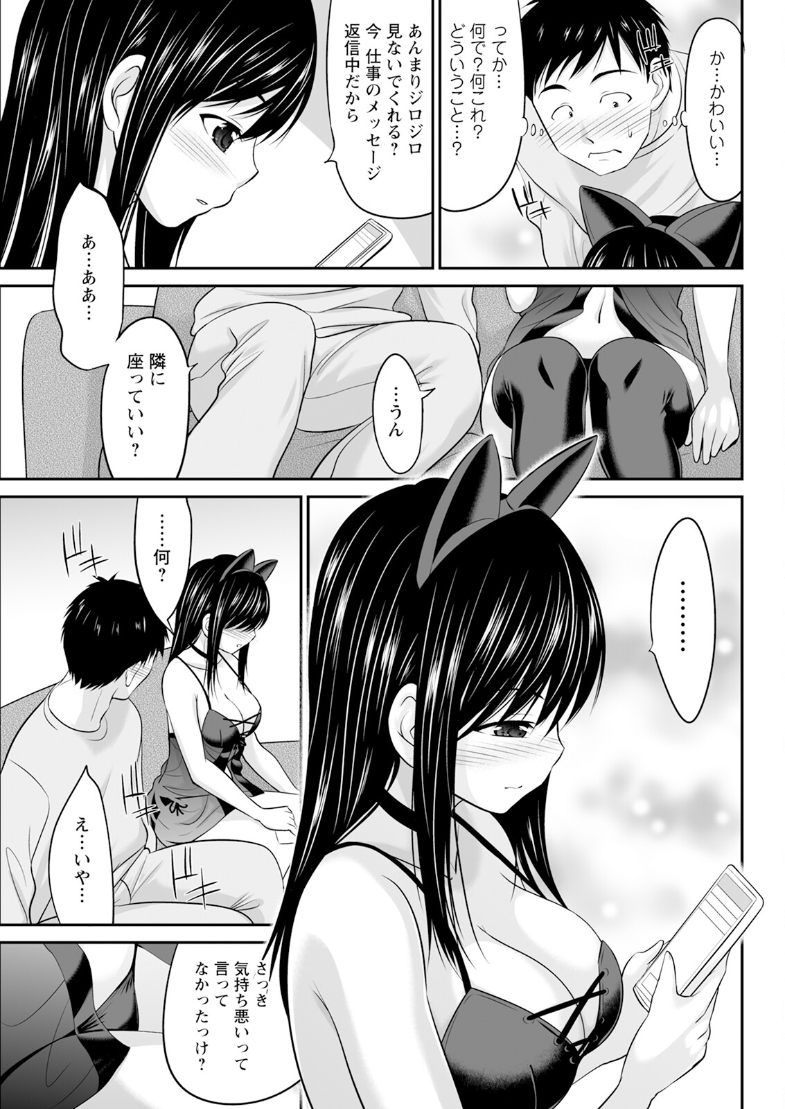 Action Pizazz 2024-03 - Page 317