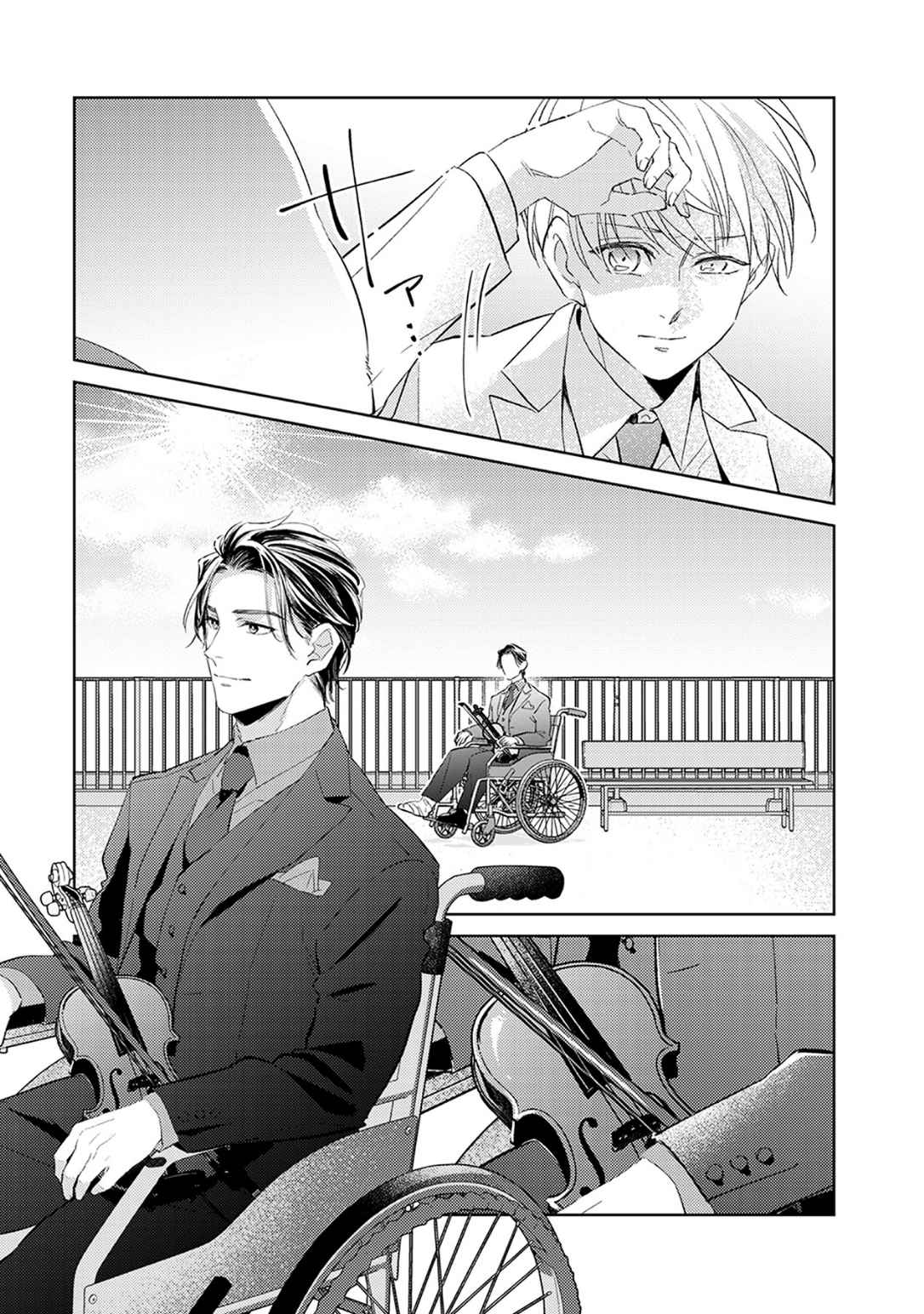 First Call 1 - Page 67