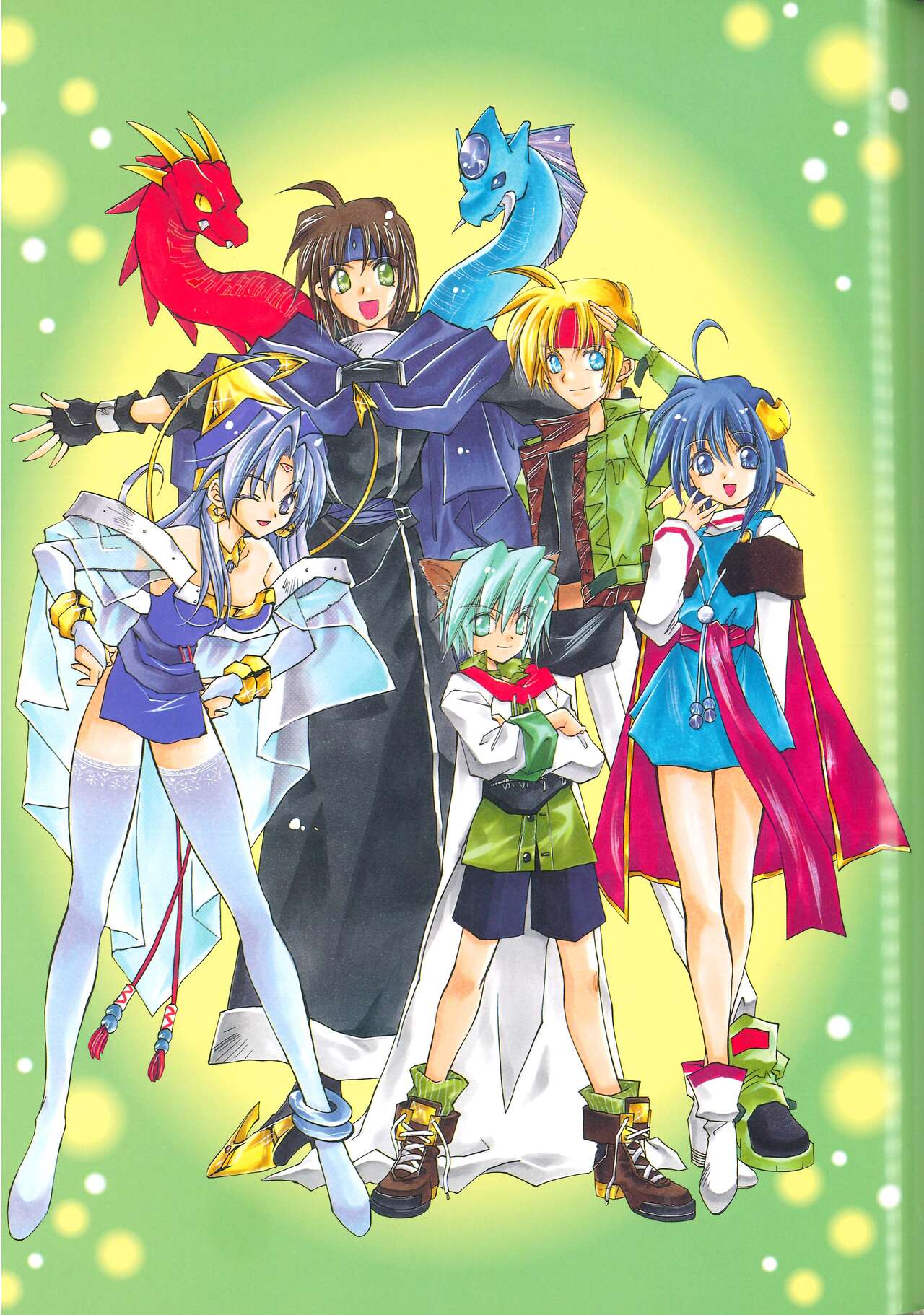 Star Ocean Second Treasure - Page 53