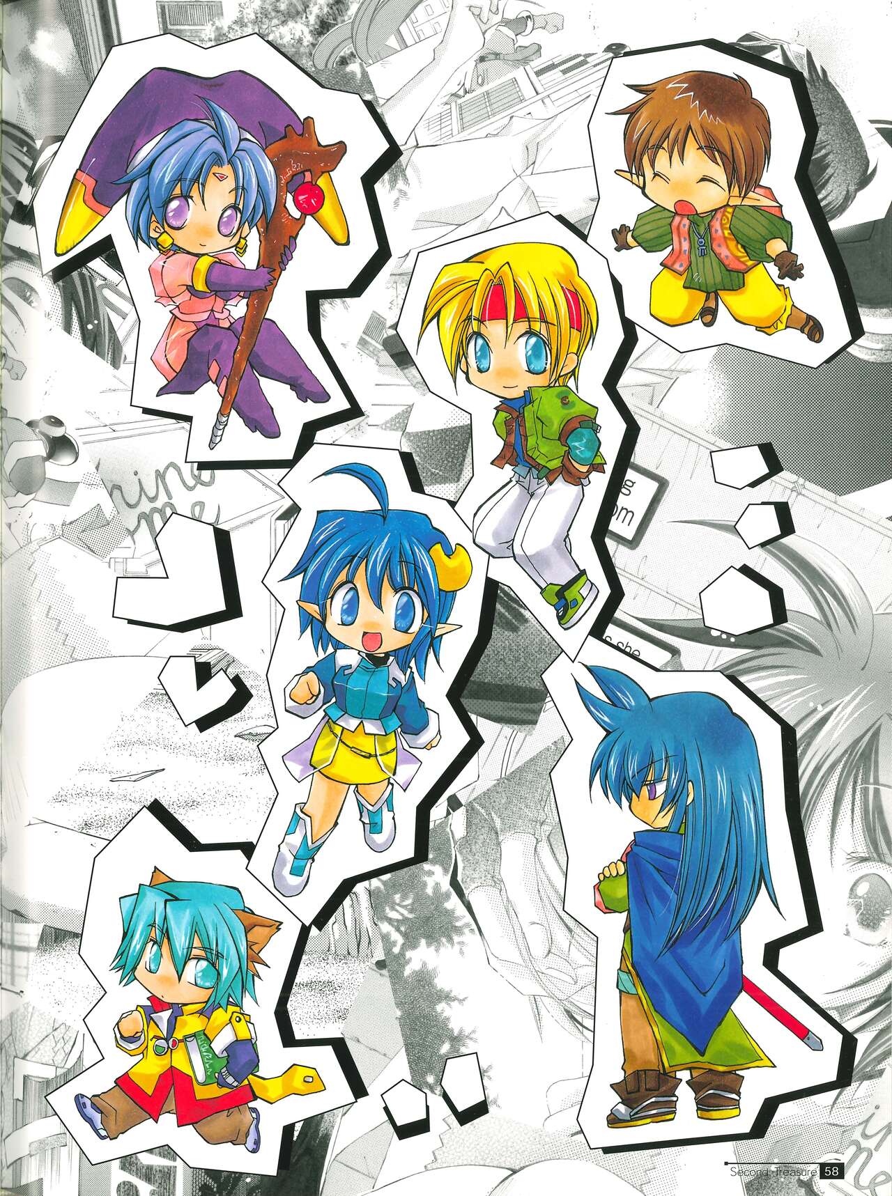 Star Ocean Second Treasure - Page 66