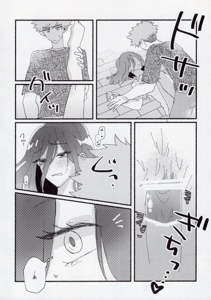 Sex Kinshi Gekkan - Page 27