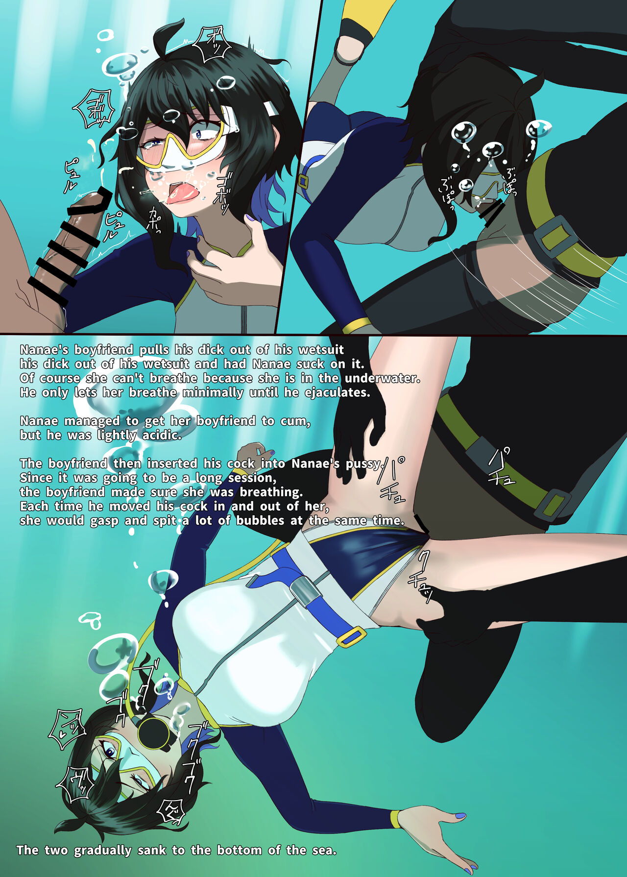 TIGHT! NNE EXTRA HARD!! - Page 16