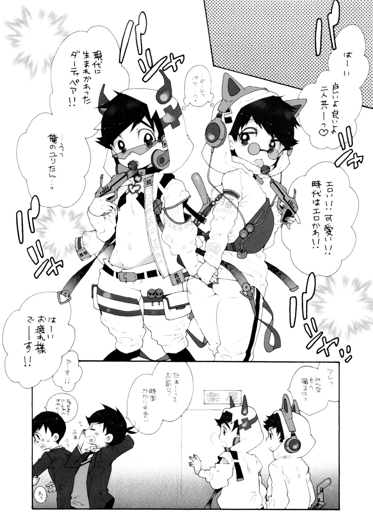 Preview page 3
