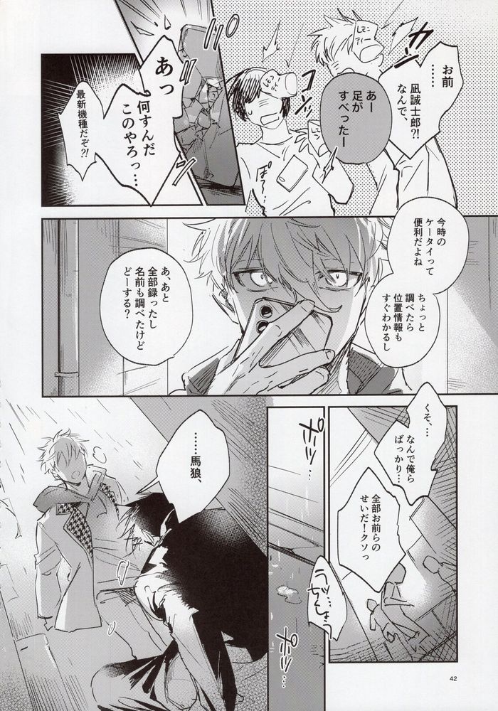 VIVID ADDITIVE MIXTURE - Page 41