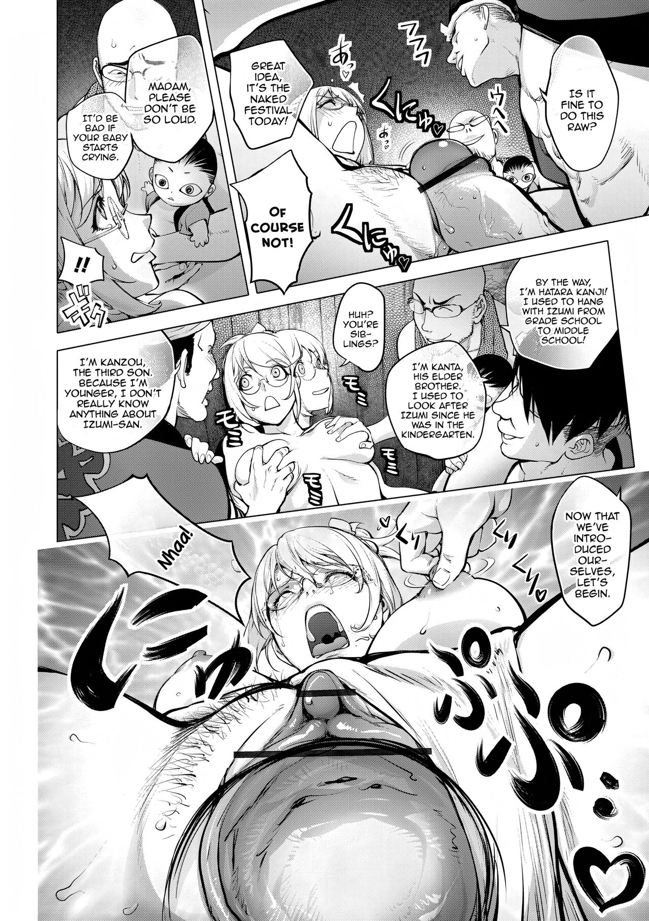 Kaya-nee no Fundoshi Matsuri - Page 12