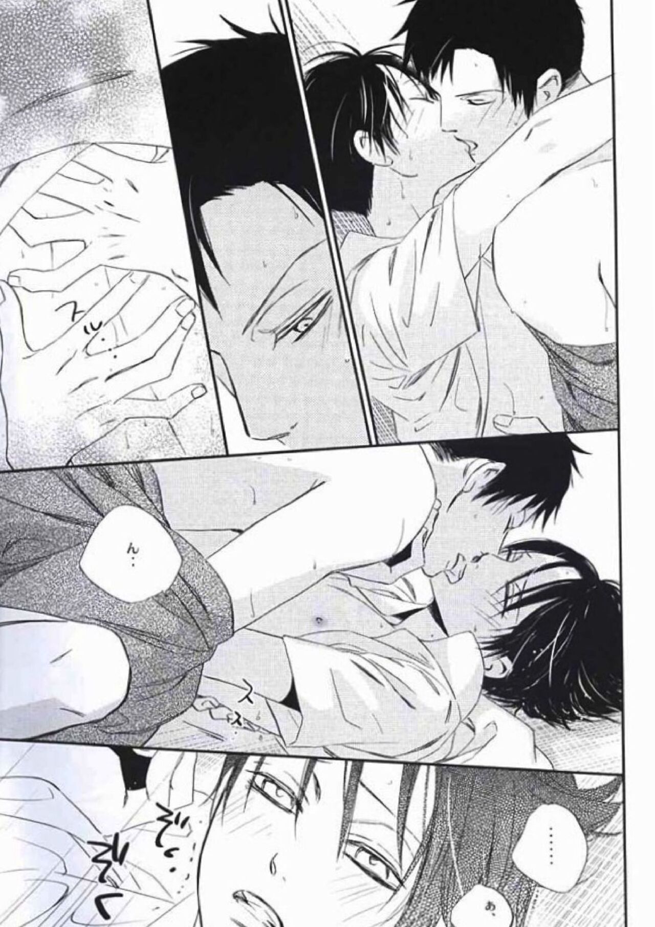 Natsu no Shizuku - Page 32