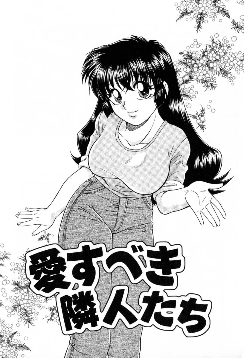 Yogoto Ryoujoku - Page 73