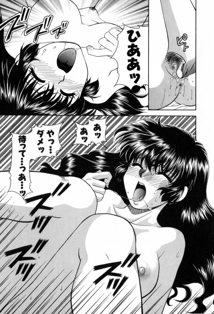 Yogoto Ryoujoku - Page 87