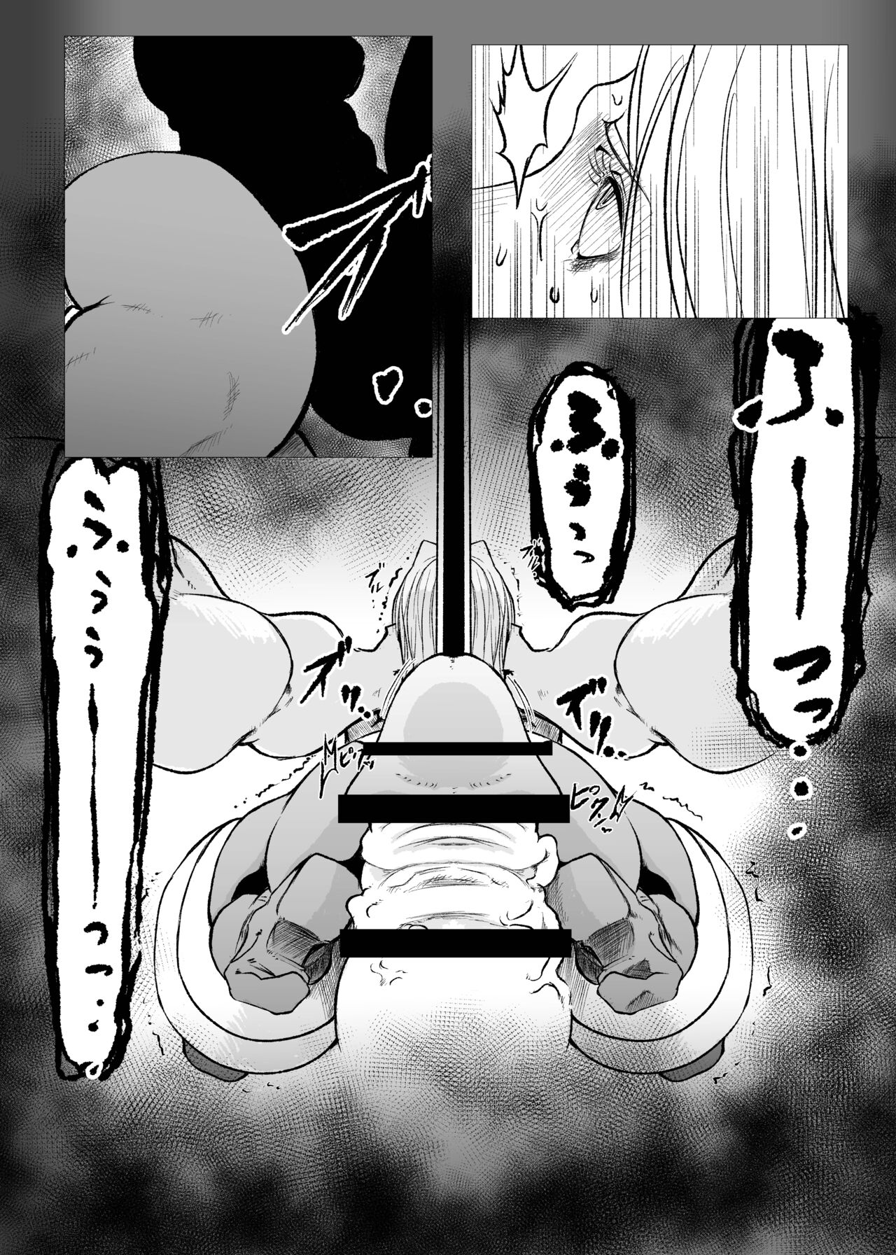 Superheroine Ema no Haiboku 7 - Page 16