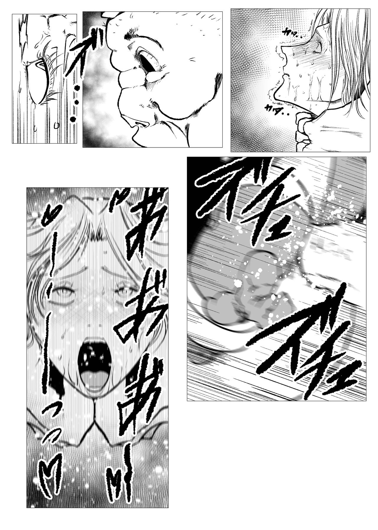 Superheroine Ema no Haiboku 7 - Page 17