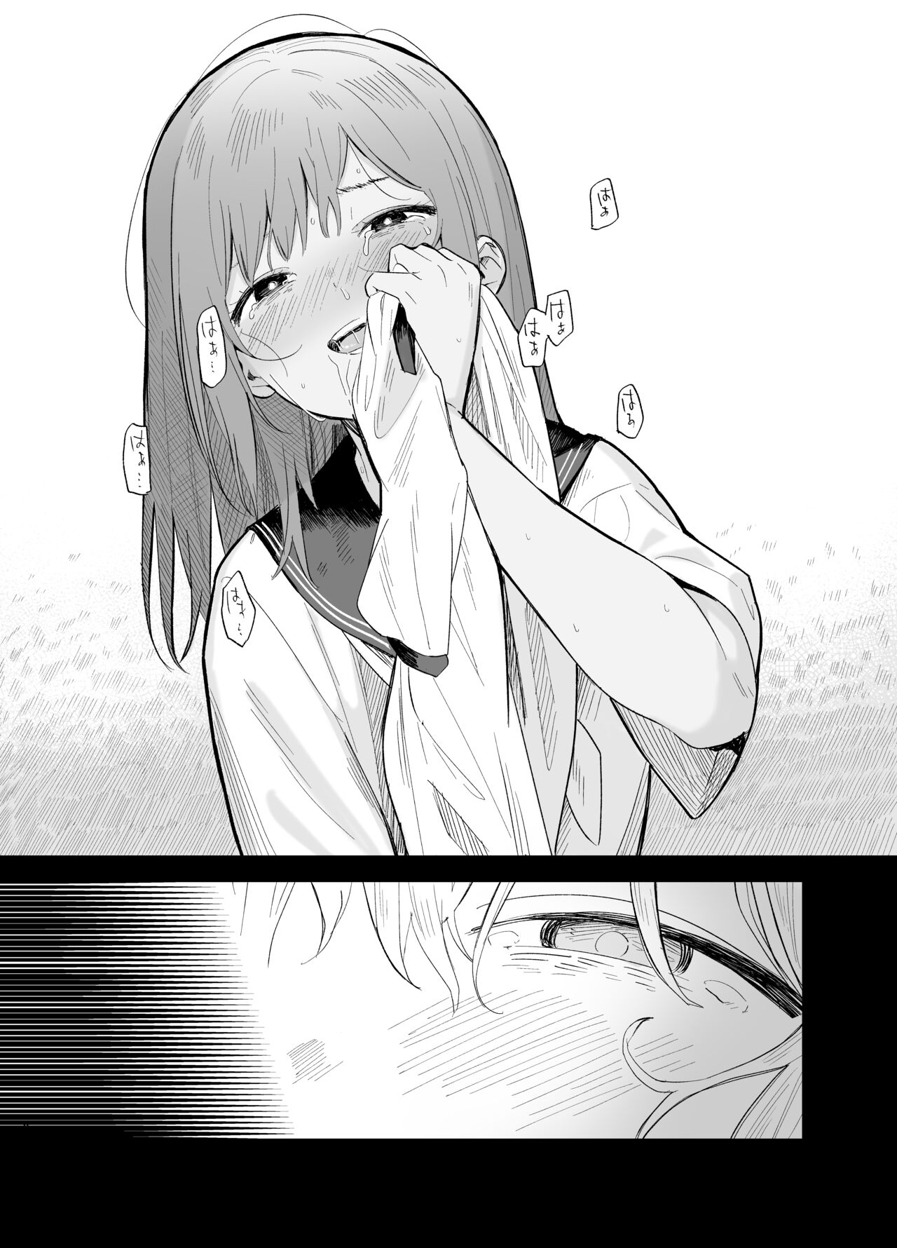 Soushi Souai. - Page 53