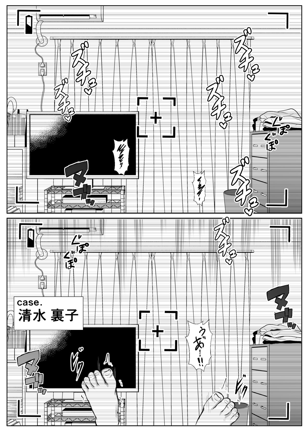kyoudou seikatu 1 - Page 38