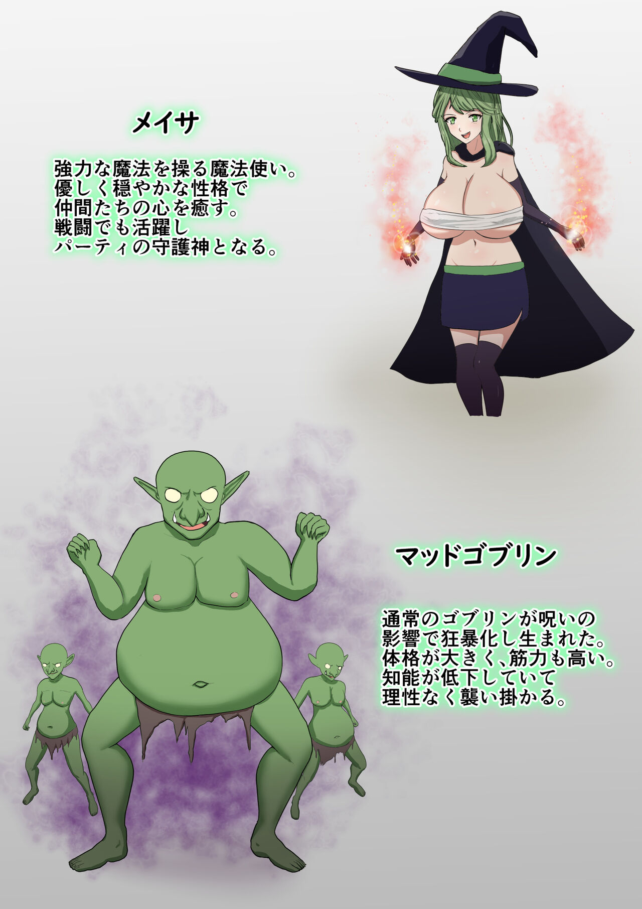 Yuusha Party Makete mo Zenra Dogeza de Yurushite Morau - Page 5