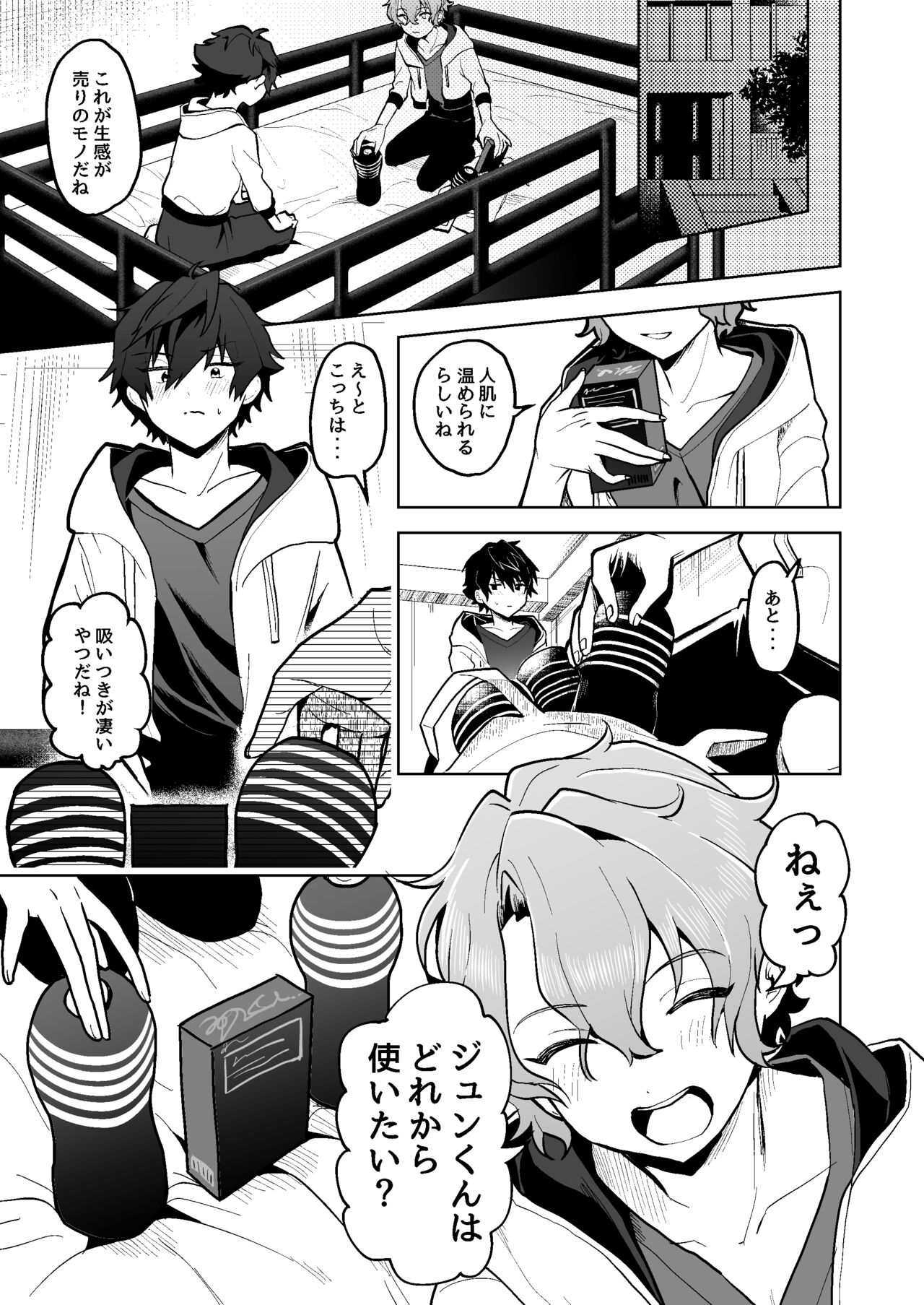 Preview page 2