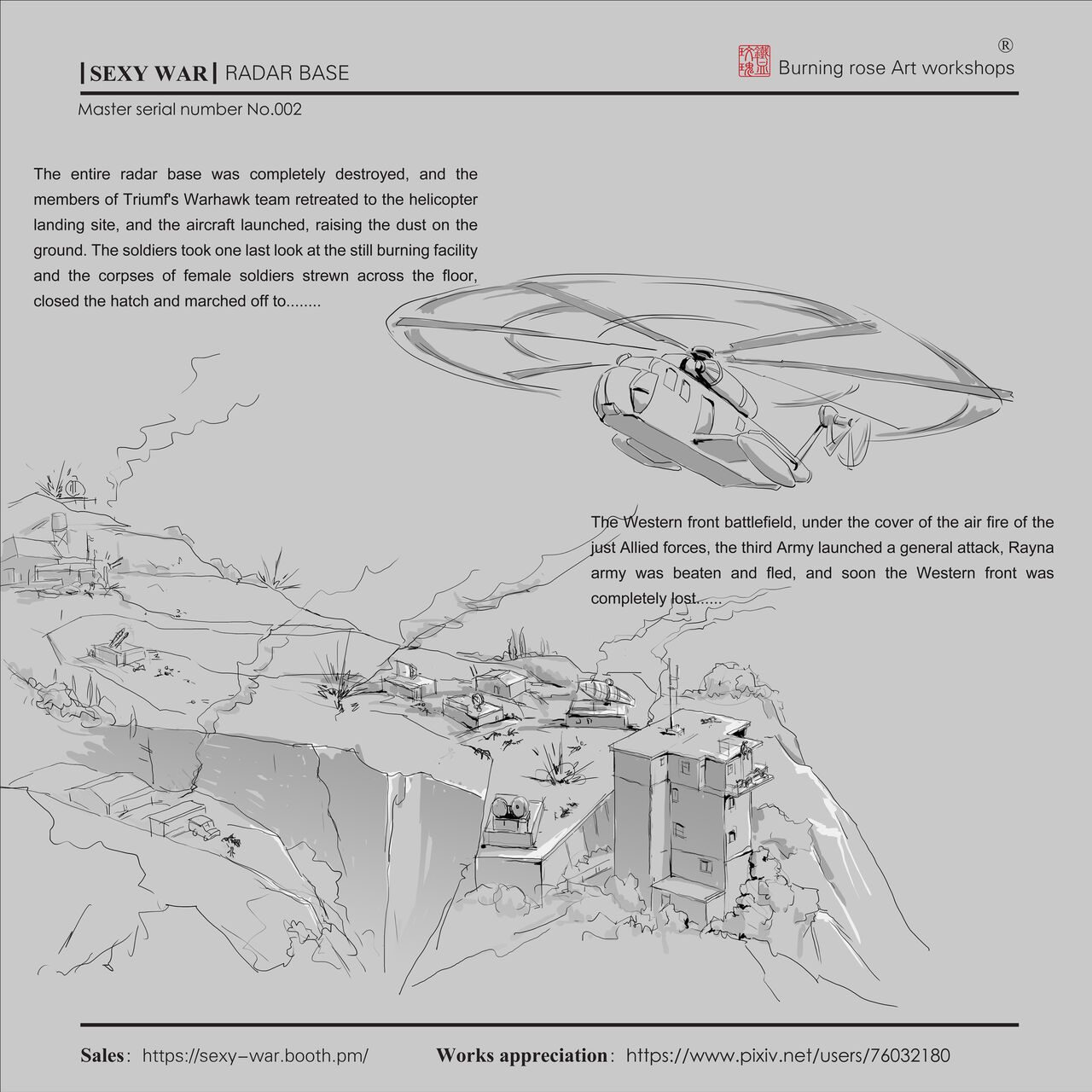 SEXY WAR Ⅱ RADAR BASE（English) - Page 34
