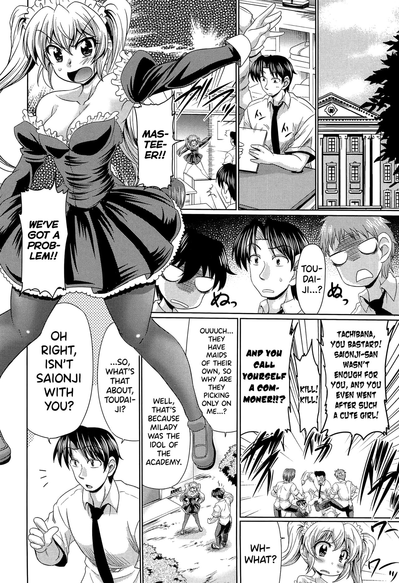 Class YoMaid Ch.0.5-9 - Page 80