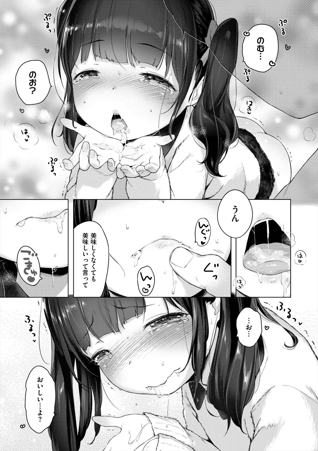 Onnanoko Party. - Page 131