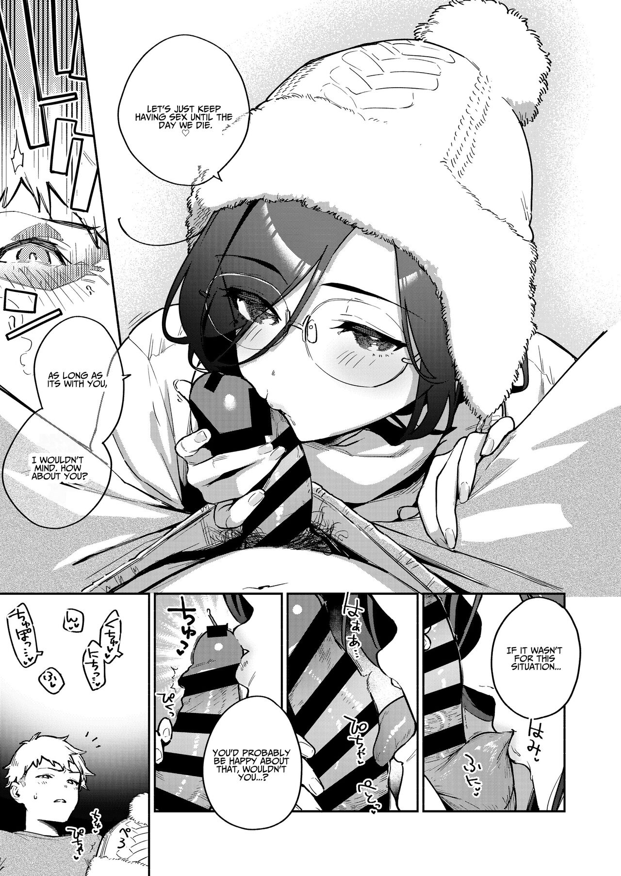 Tonari no Ayane-san Bangai Reinoheya Hen | My Neighbor Ayane Side Story - Page 8