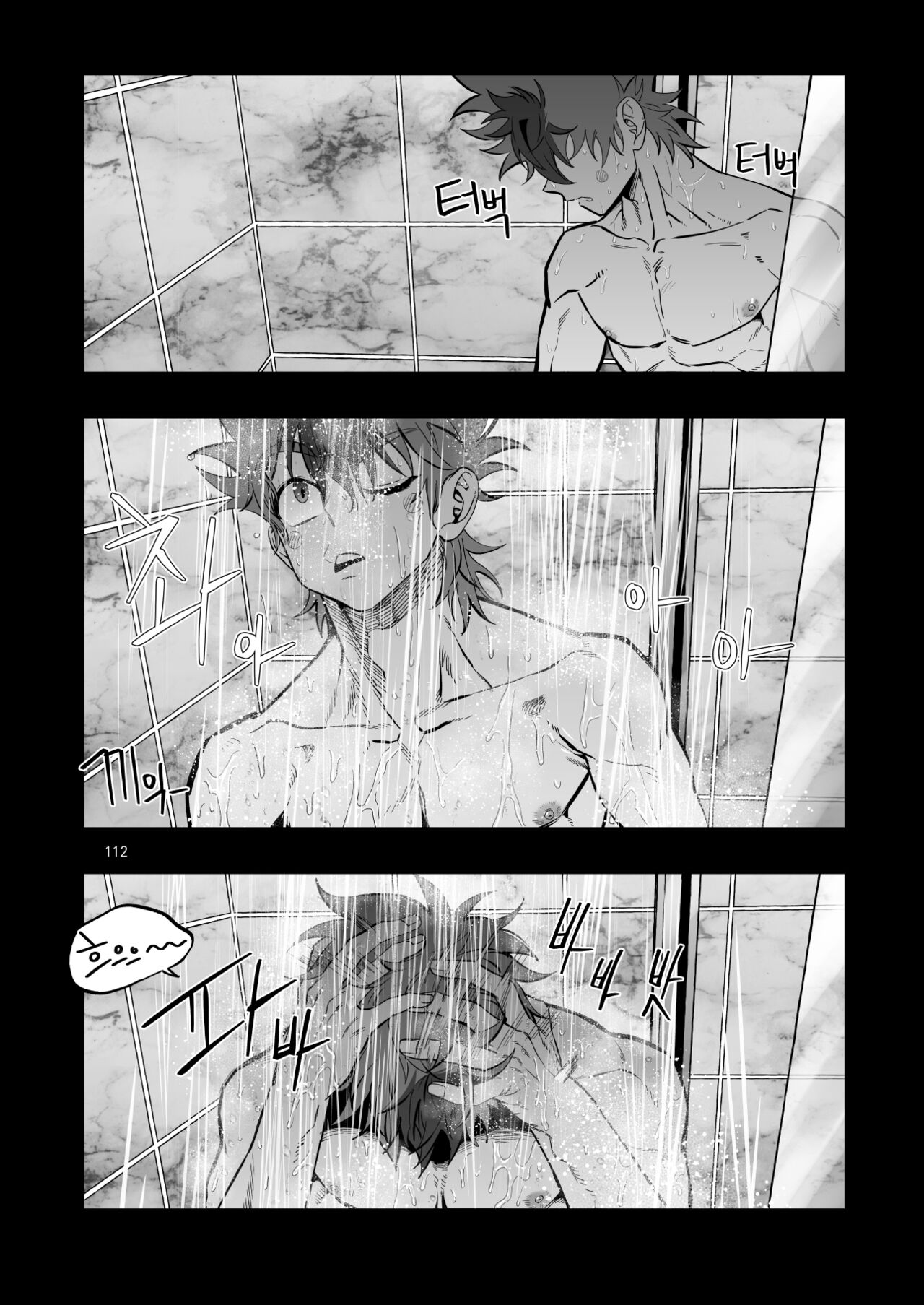 Final Countdown - Page 113