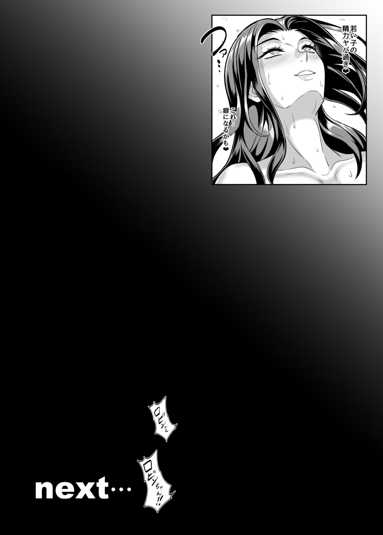Pirate Girls 2 - Page 23
