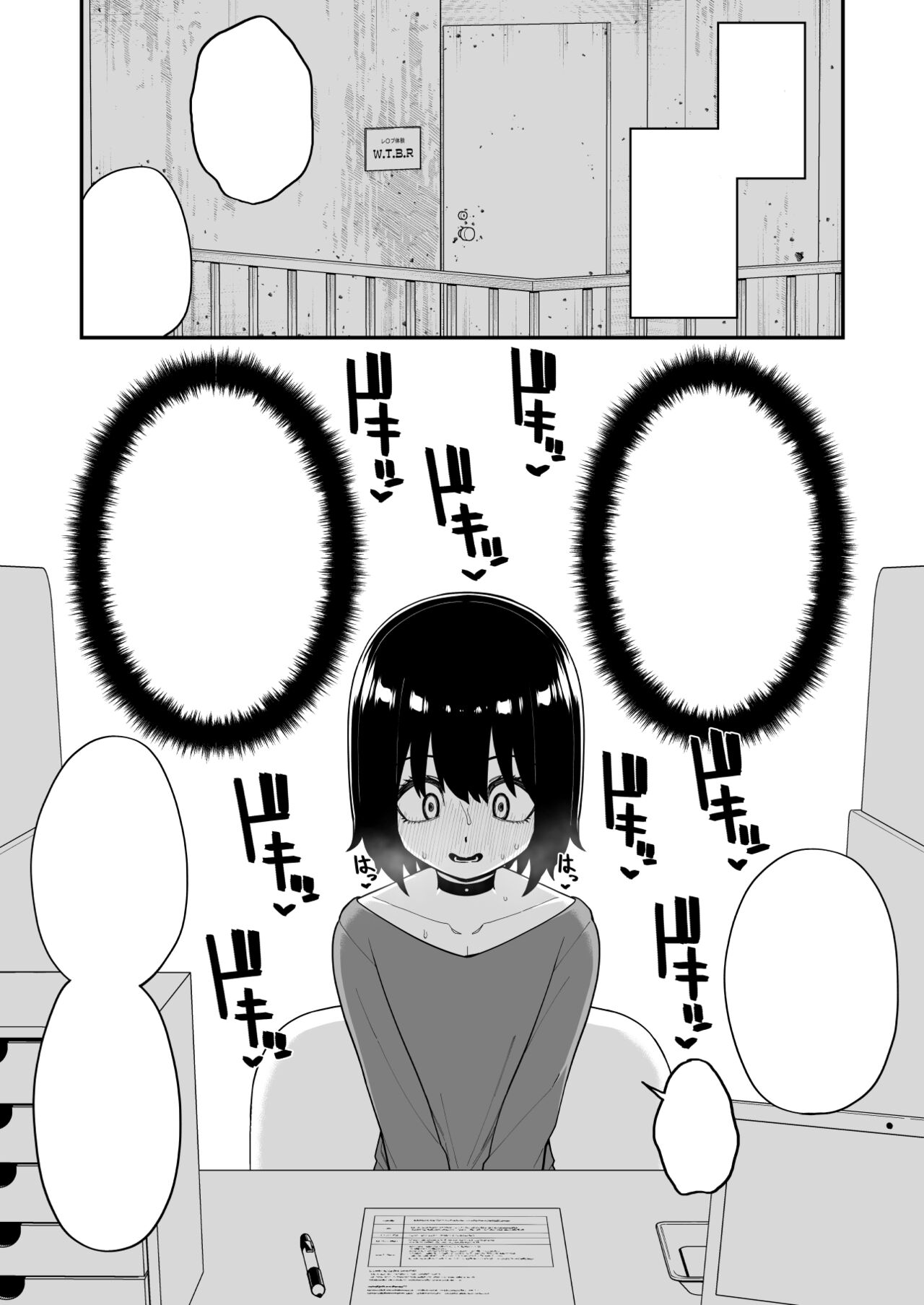 Hidoimeniau Otokonokotachi vol.3 - Page 104