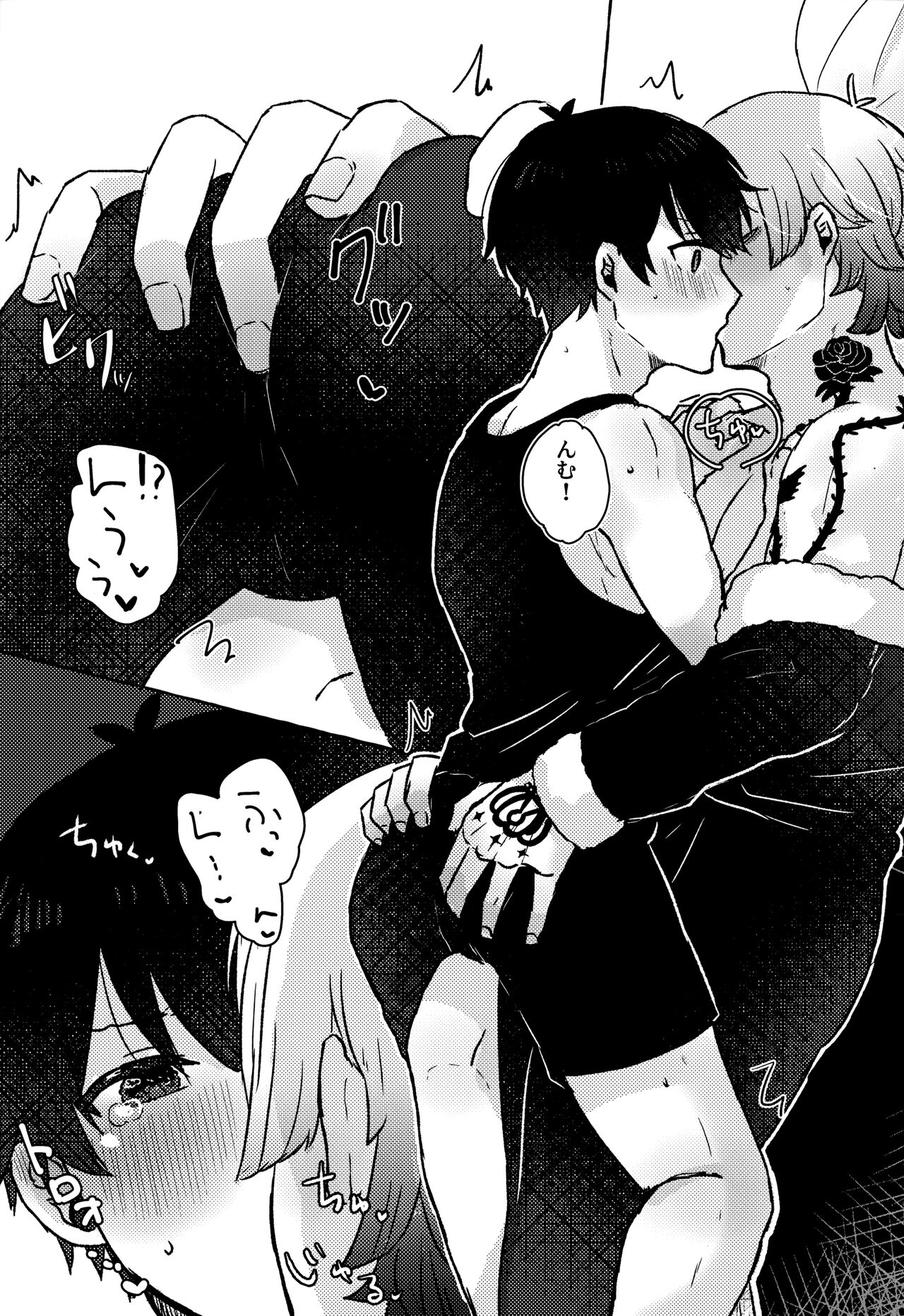 LOVE WEAK POINT - Page 14