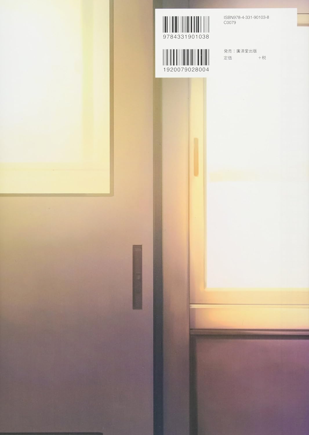THE BLEND Coffee Kizoku ARTWORKS - Page 162