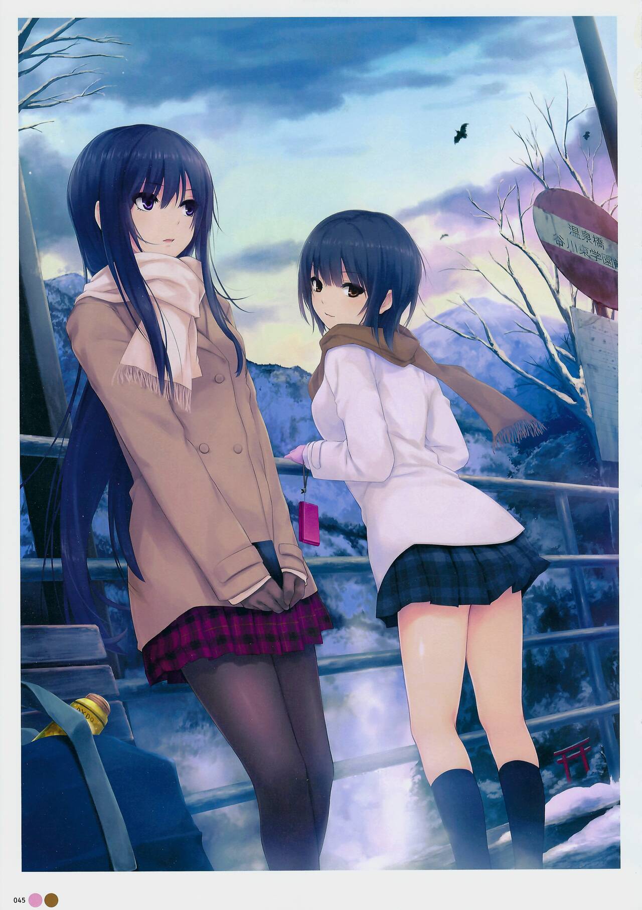 THE BLEND Coffee Kizoku ARTWORKS - Page 46