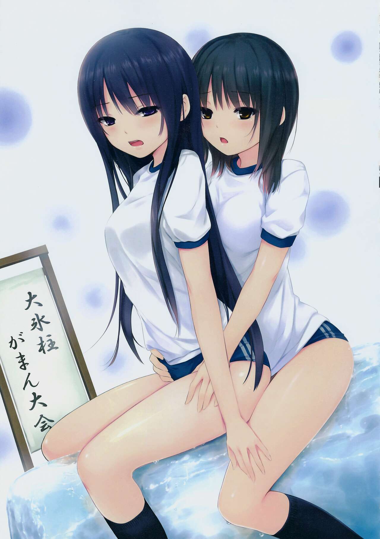 THE BLEND Coffee Kizoku ARTWORKS - Page 58