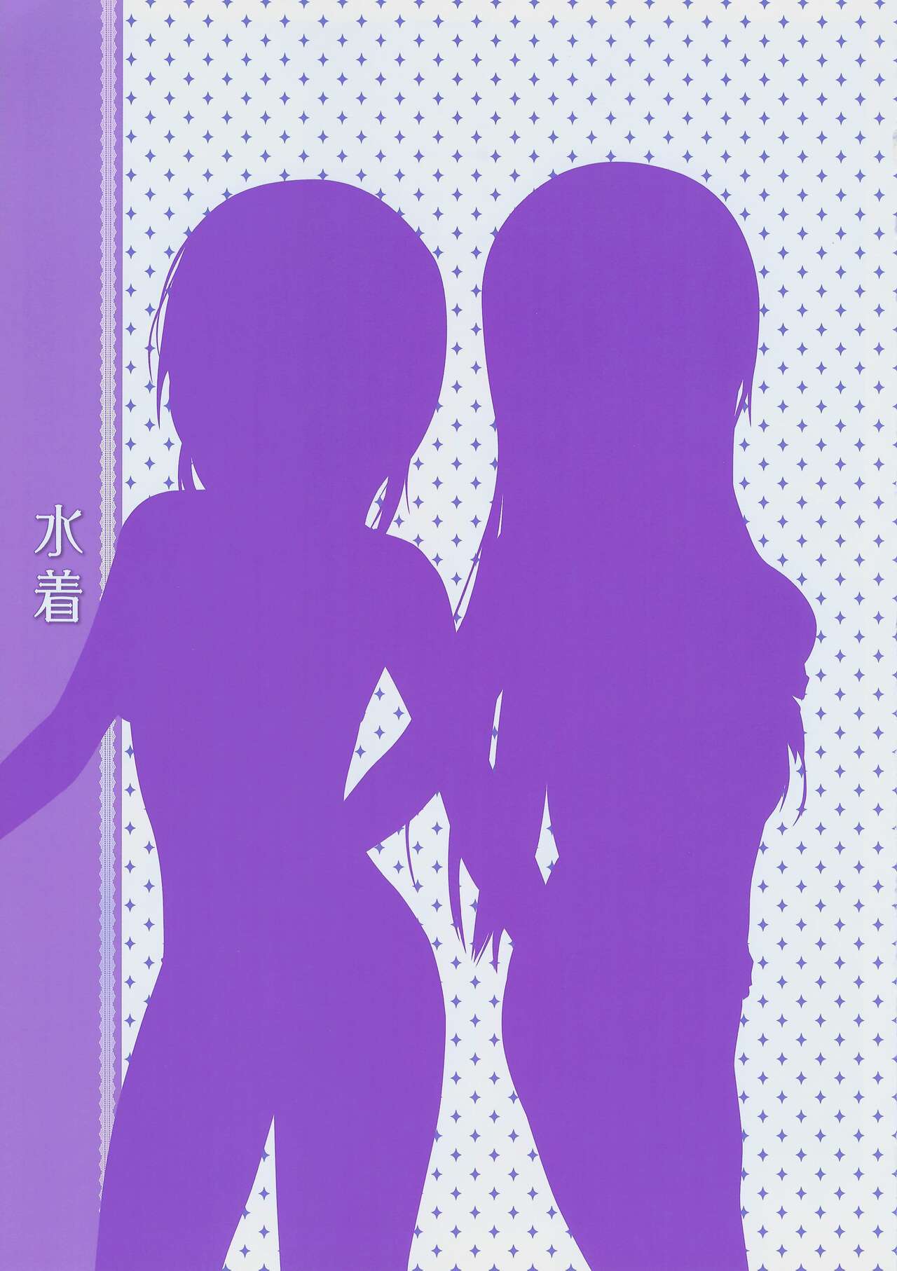 THE BLEND Coffee Kizoku ARTWORKS - Page 68