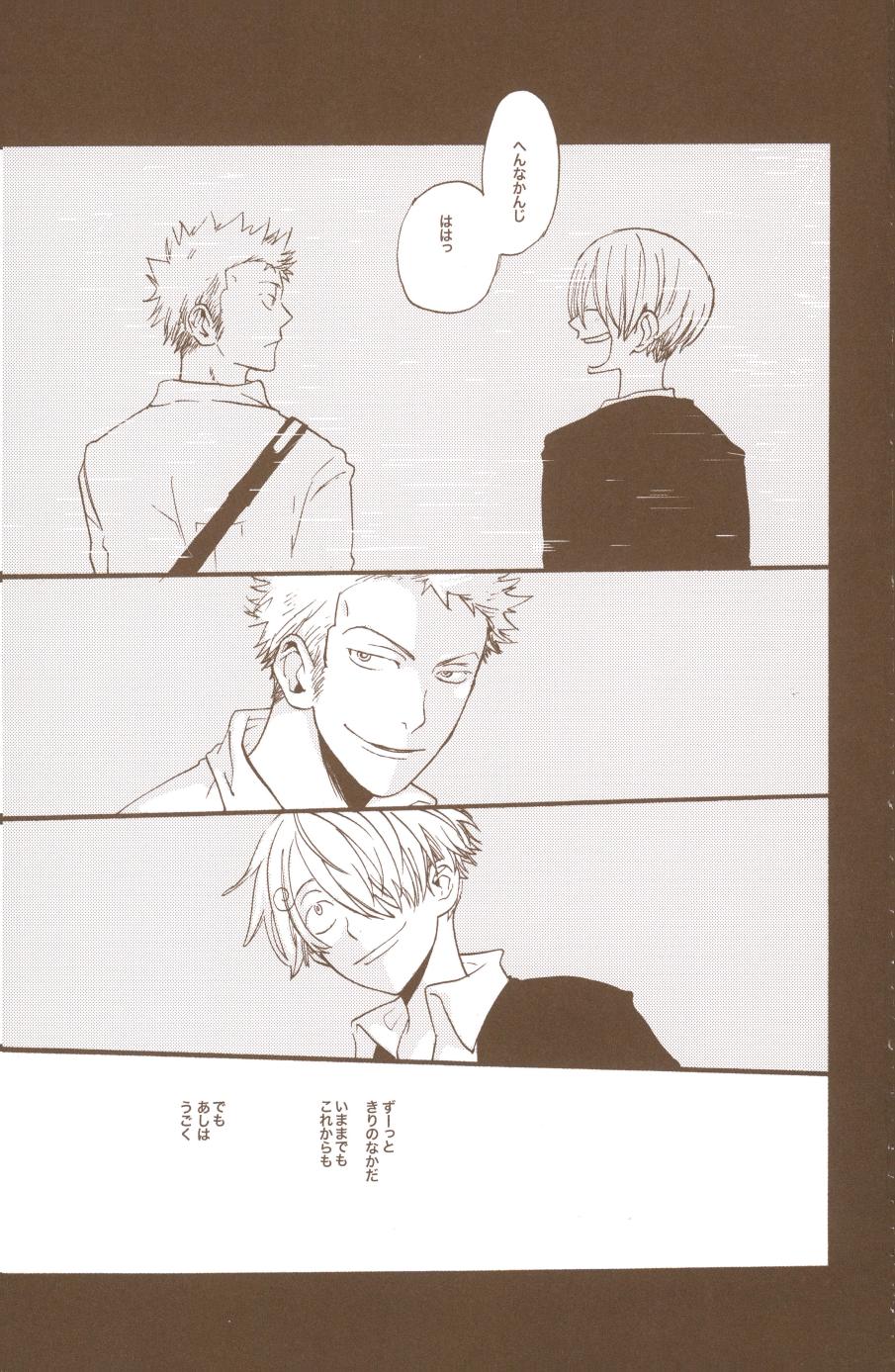 Yume de Mita Kimi no Oukoku - Page 107