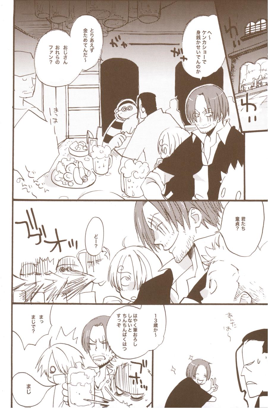Yume de Mita Kimi no Oukoku - Page 42