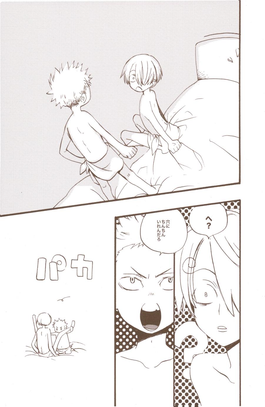 Yume de Mita Kimi no Oukoku - Page 49