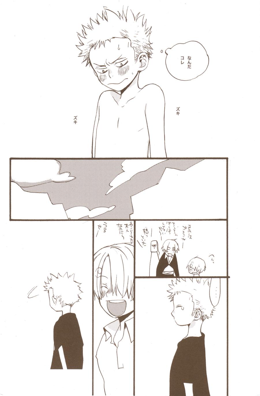 Yume de Mita Kimi no Oukoku - Page 52
