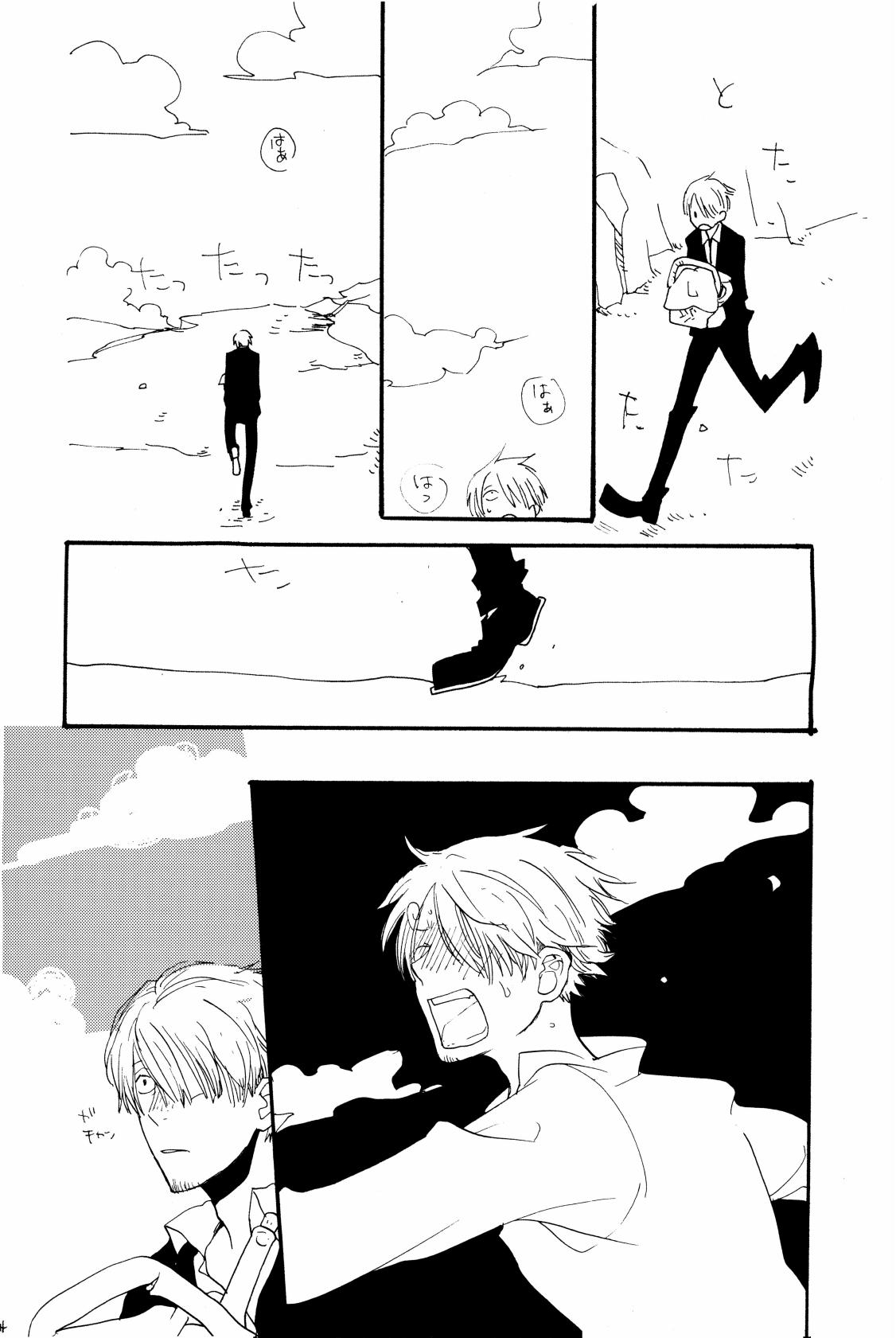 315569261second - Page 73