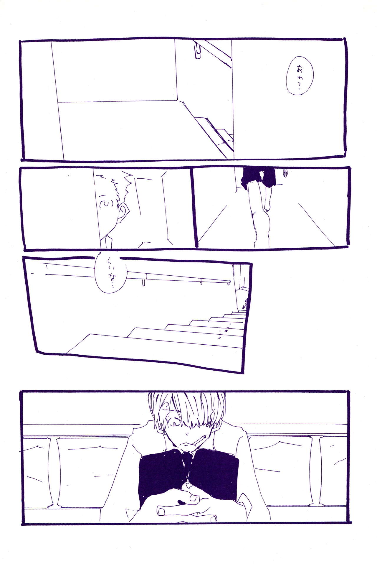 Kowareta Mono no Honto no Katachi - Page 49