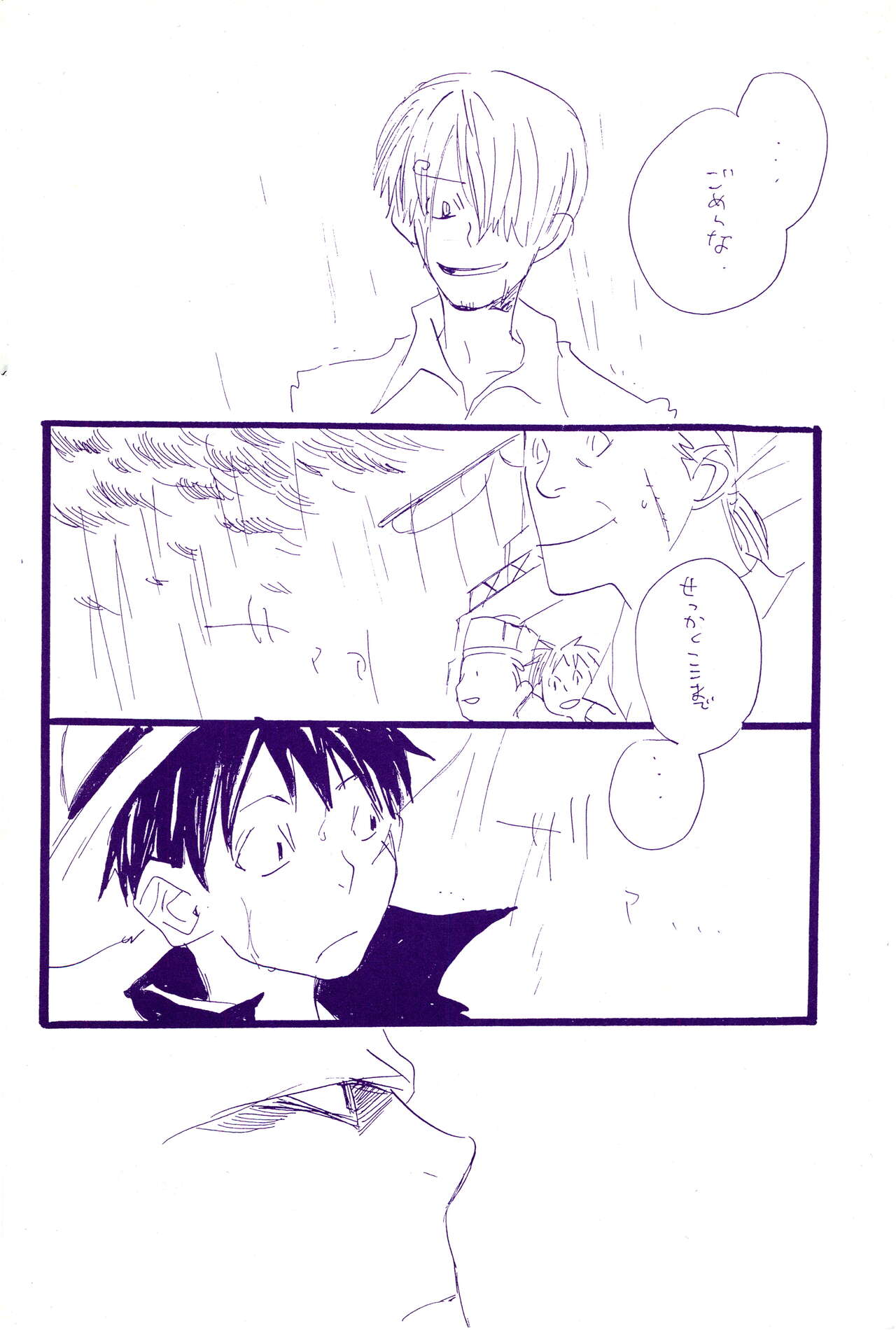 Kowareta Mono no Honto no Katachi 2 - Page 40