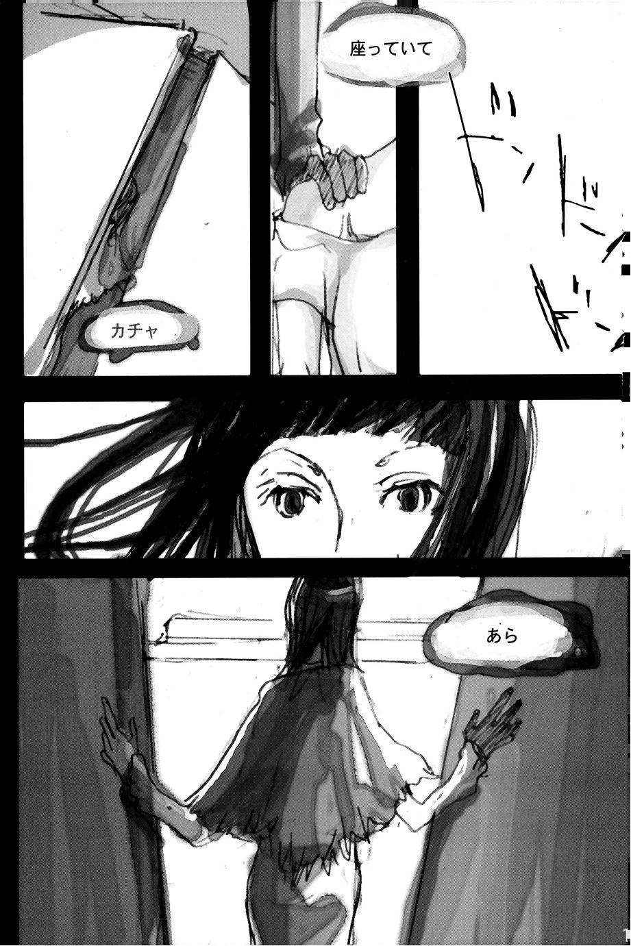TONIGHT WE FLY - Page 12