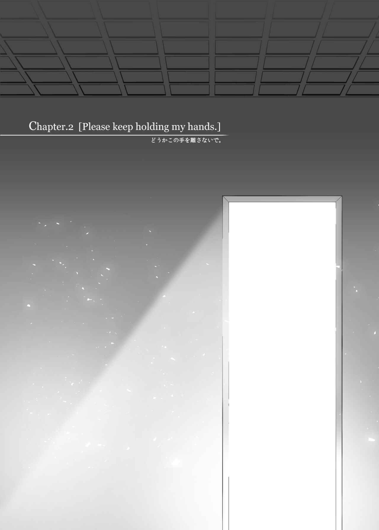 Lost Arcadia - Page 28