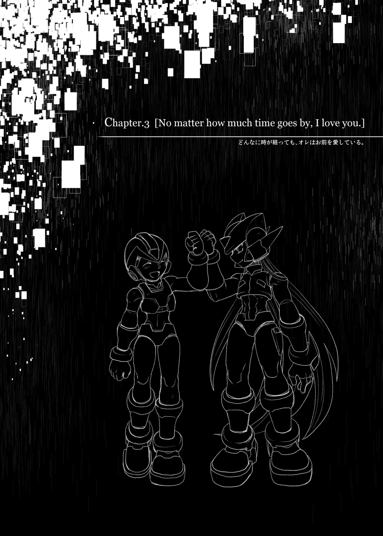 Lost Arcadia - Page 44