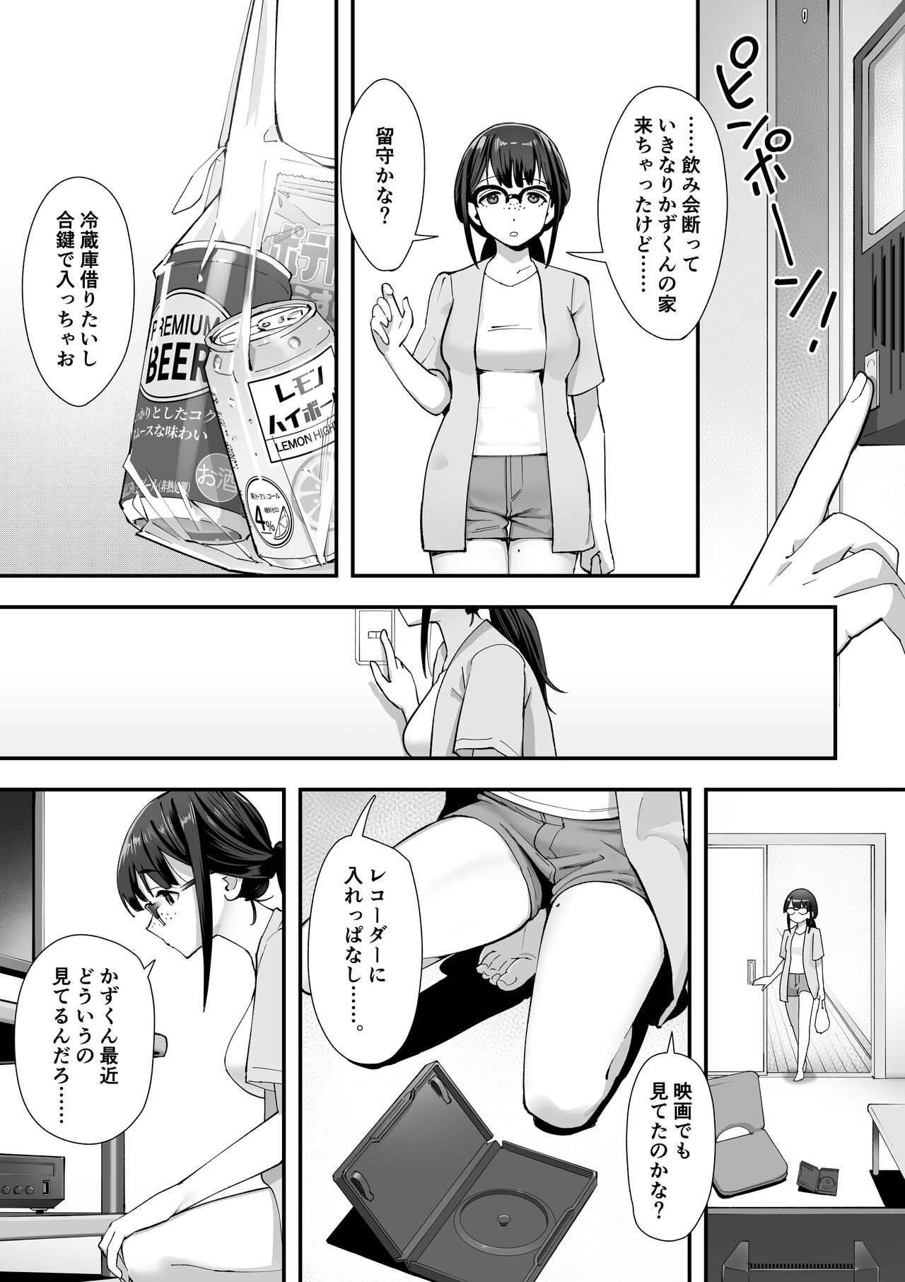 Preview page 6