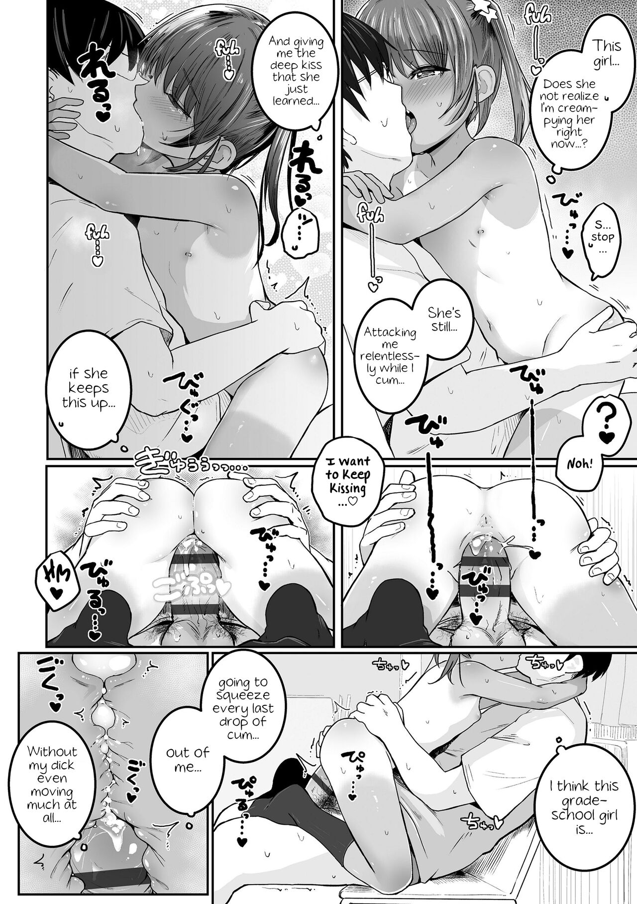 Motto Gyutte Kuttsuite - Page 132