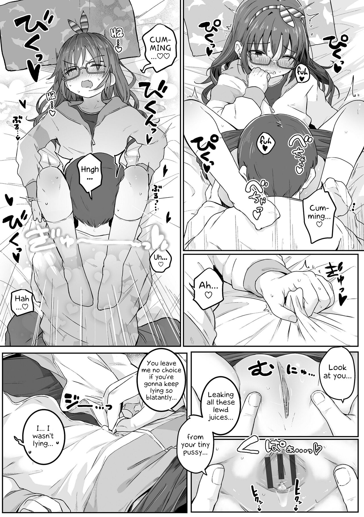 Motto Gyutte Kuttsuite - Page 145