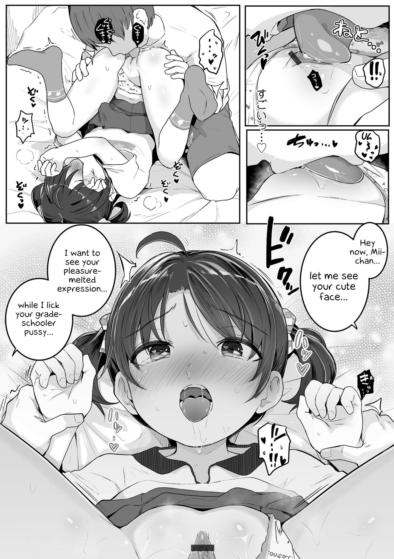 Motto Gyutte Kuttsuite - Page 49