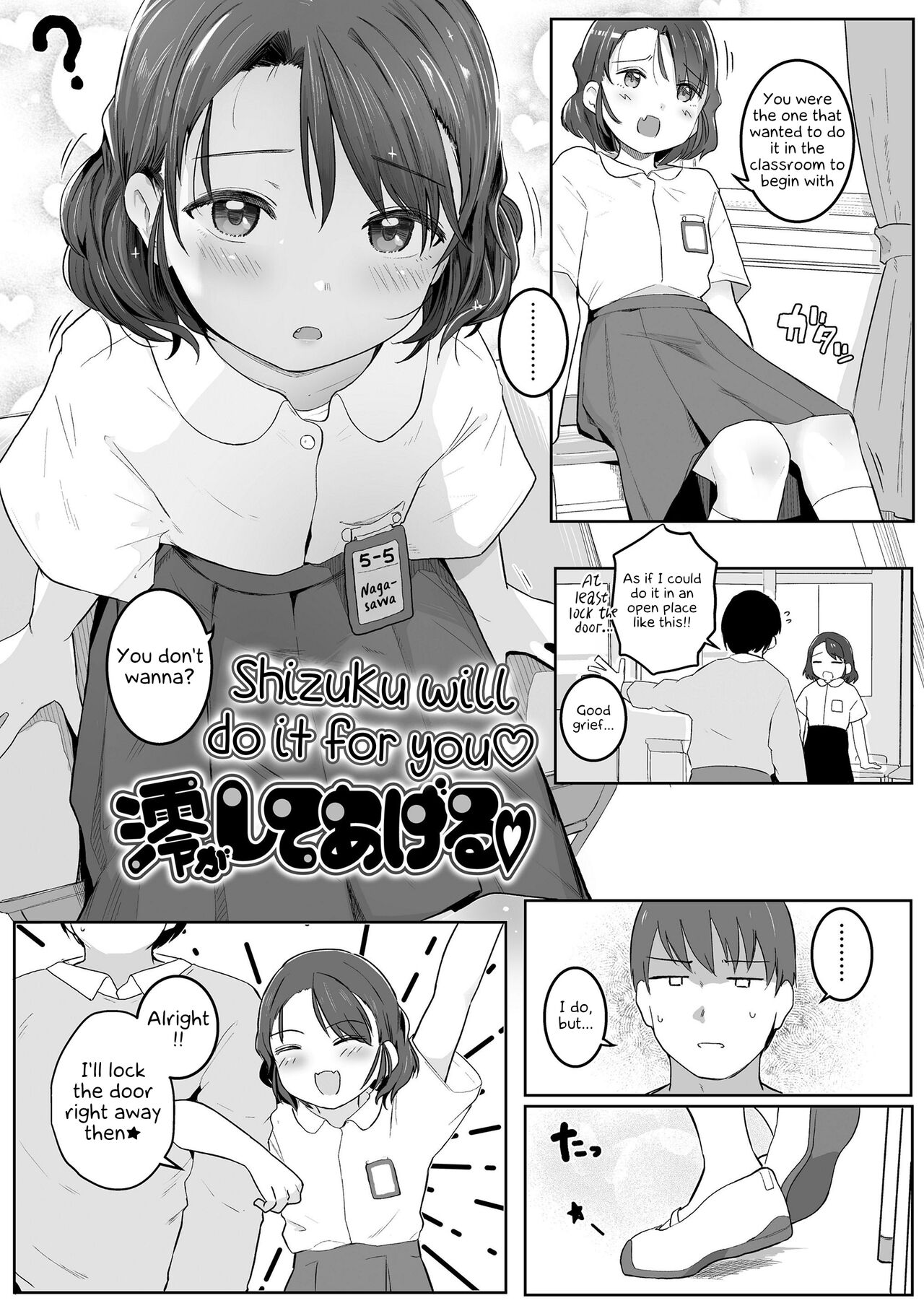 Motto Gyutte Kuttsuite - Page 63