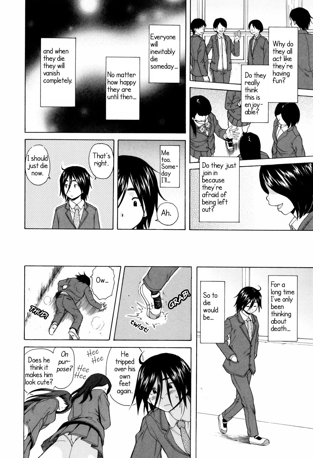 Ane no Himitsu To Boku no Jisatsu - Page 10